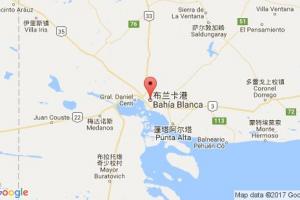 布蘭卡港港口查詢_bahia blanca港口代碼_阿根廷布蘭卡港港口代碼
