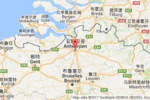 安特衛(wèi)普港口查詢_antwerp港口代碼_比利時(shí)安特衛(wèi)普港口代碼