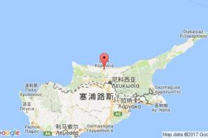 凱里尼亞港口查詢(xún)_kyrenia港口代碼_塞浦路斯凱里尼亞港口代碼