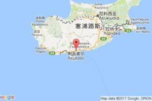 利馬索爾港口查詢(xún)_limassol港口代碼_塞浦路斯利馬索爾港口代碼