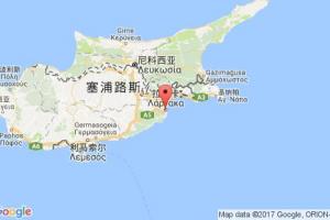 拉納卡港口查詢(xún)_larnaka港口代碼_塞浦路斯拉納卡港口代碼