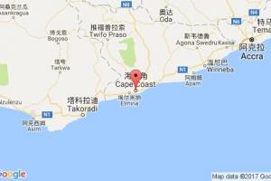 海岸角港口查詢_cape coast港口代碼_加納海岸角港口代碼