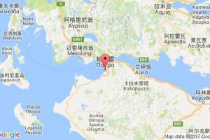 佩特雷港口查詢_patras港口代碼_希臘佩特雷港口代碼