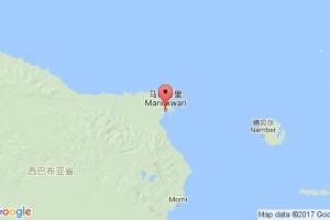 馬諾夸里港口查詢(xún)_manokwari港口代碼_印度尼西亞(印尼)馬諾夸里港口代碼