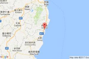 阿克洛港口查詢(xún)_arklow港口代碼_愛(ài)爾蘭阿克洛港口代碼