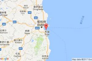 敦勞費(fèi)爾港口查詢(xún)_dun laoghaire港口代碼_愛(ài)爾蘭敦勞費(fèi)爾港口代碼