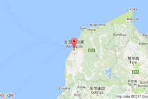 文茨皮爾斯港口查詢_ventspils港口代碼_拉脫維亞文茨皮爾斯港口代碼