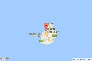 路易港港口查詢(xún)_port louis港口代碼_毛里求斯路易港港口代碼