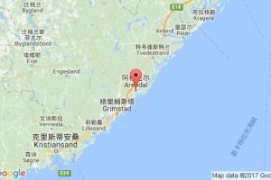 阿倫達(dá)爾港口查詢_arendal港口代碼_挪威阿倫達(dá)爾港口代碼