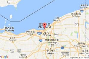 克利夫蘭港口查詢_cleveland,oh港口代碼_美國(guó)克利夫蘭港口代碼