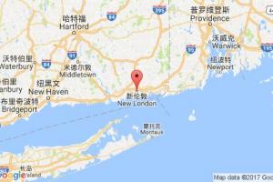 新倫敦港口查詢_new london,ct港口代碼_美國(guó)新倫敦港口代碼