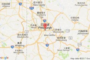 匹茲堡港口查詢_pittsburgh,pa港口代碼_美國(guó)匹茲堡港口代碼