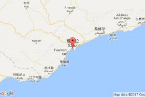 穆卡拉港口查詢(xún)_mukalla港口代碼_